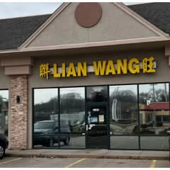 Lian Wang Chinese Restaurant