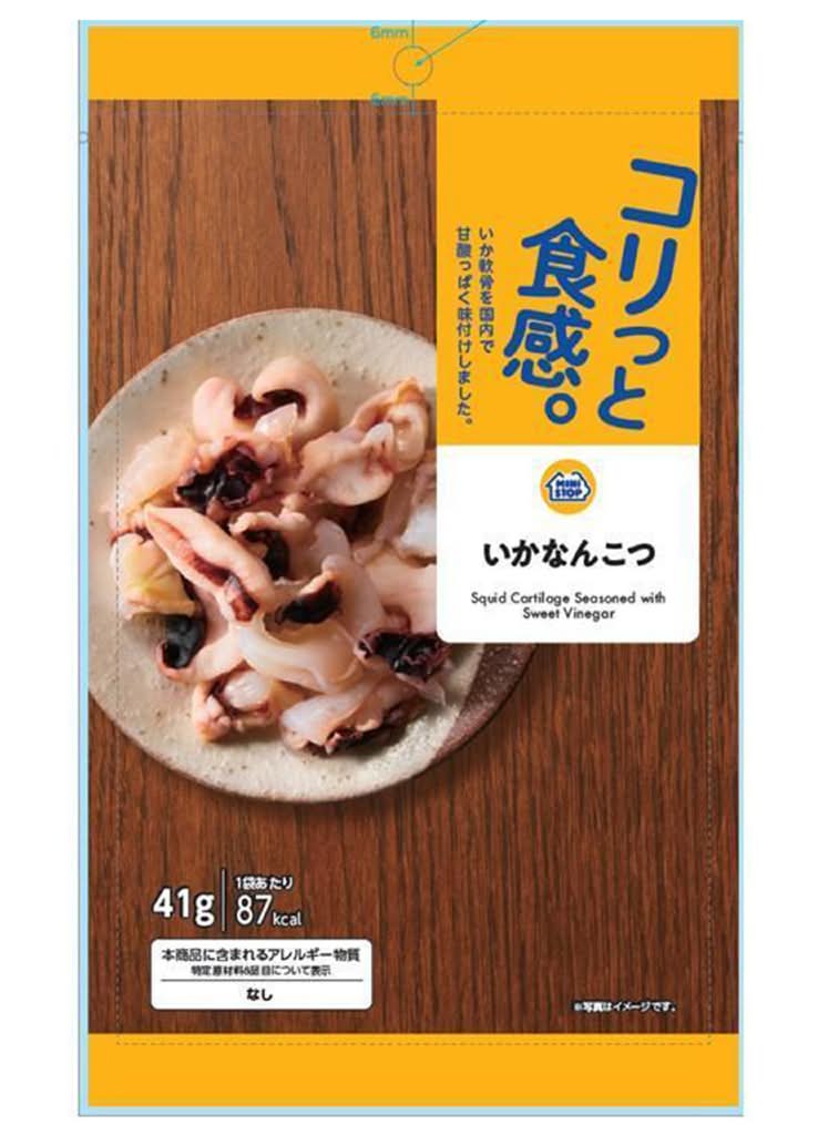 MS いかなんこつ (41g)