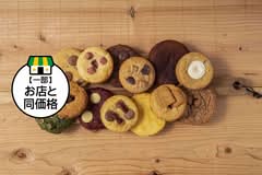 ABCDEFG~タケシとQUONのお菓子な関係~