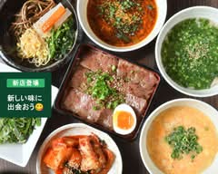 焼肉 かねみや yakiniku kanemiya	