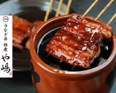 【名物！鰻茶漬けも人気！】うなぎ丼 銀座や嶋 下北沢店