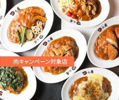 日乃屋カレー大手町店 Hinoya Curry OTEMACHI