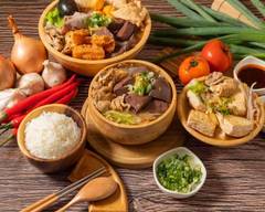 3鼎紅麻辣鴨血臭豆腐 仁德店