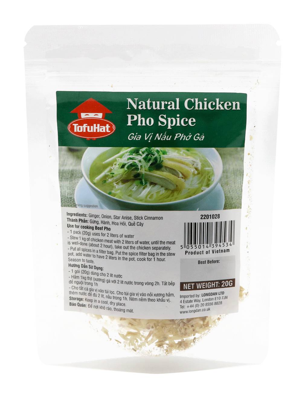 Tofuhat Natural Chicken Pho Spice (20g)