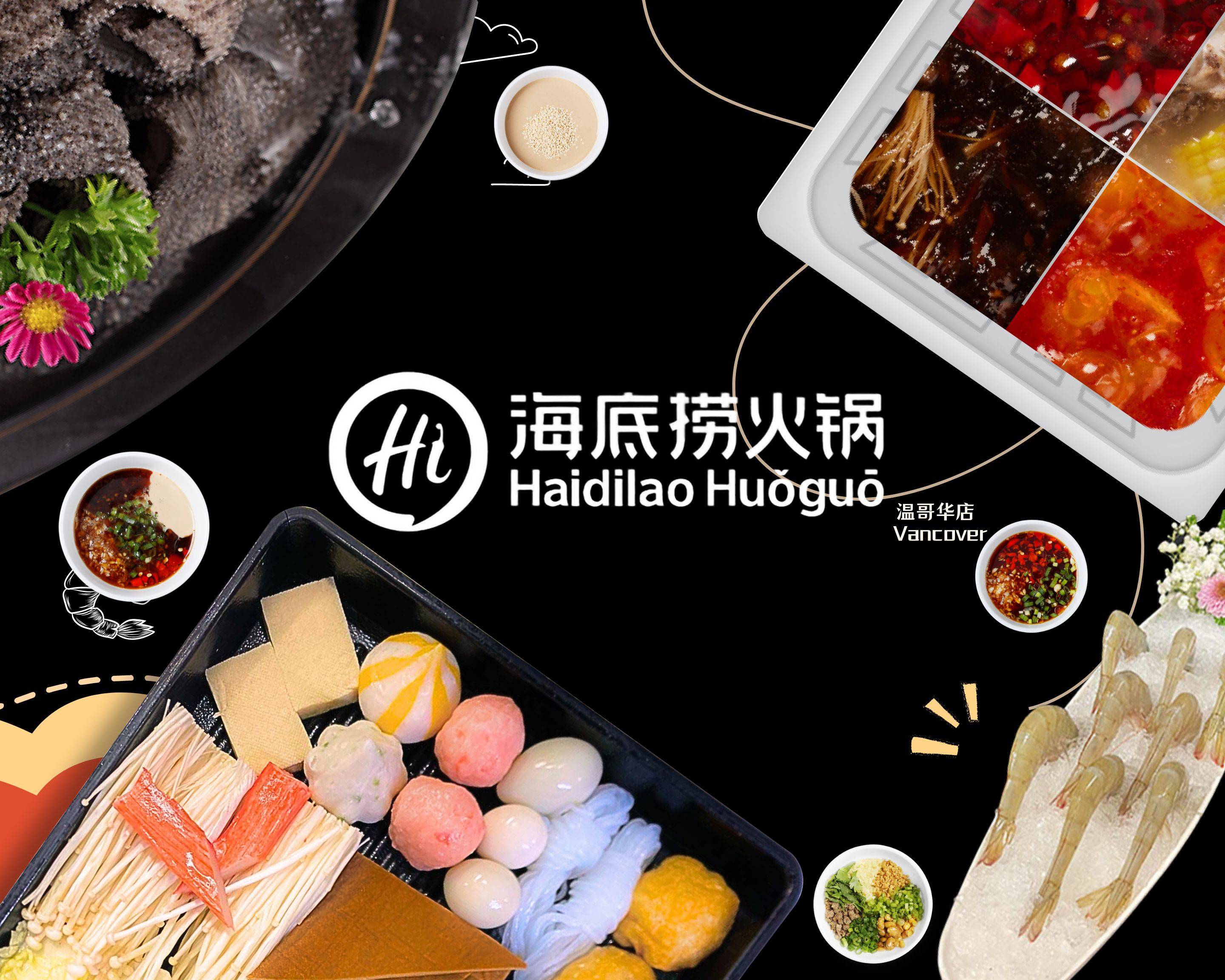 Order Haidilao Hotpot Restaurant 海底捞(Vancouver) Menu Delivery in Vancouver  | Menu & Prices | Uber Eats