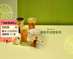 紅茶巴士Black Tea Bus 中興大學站