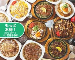 神戸鉄板　長田いっしん　武蔵小山店