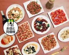 中華料理 揚子江 chuukaryouriyousukou