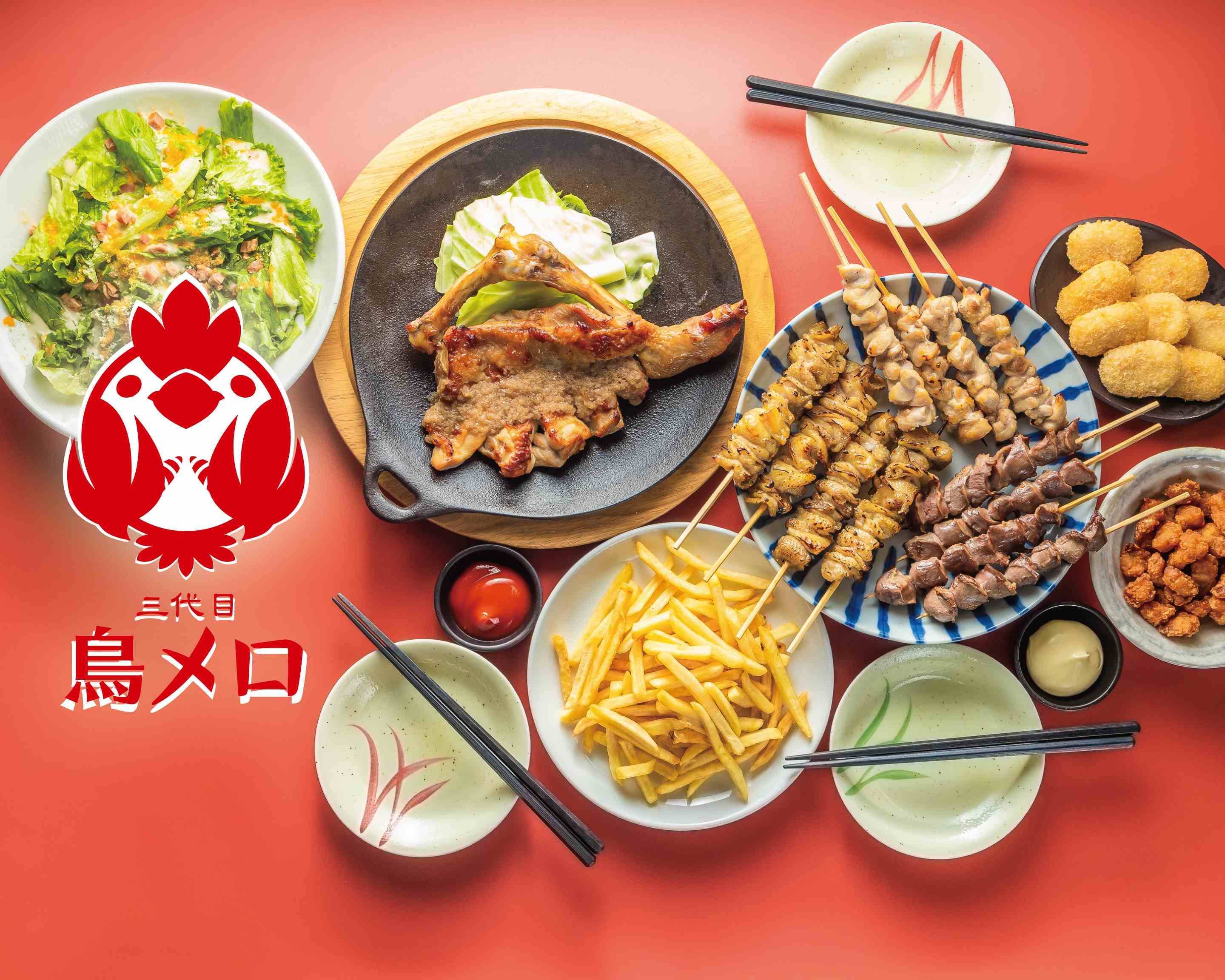 焼き鳥 居酒屋】三代目 鳥メロ 新宿御苑前店 Sandaime Torimero