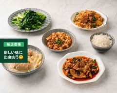 四川料理　蓉香