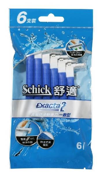 舒適 高級防滑輕便刀 6支裝