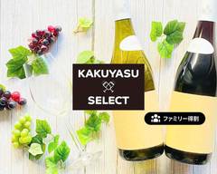 KAKUYASU SELECT マチノマ大森 UberEats店 Kakuyasu Select Machinoma Omori