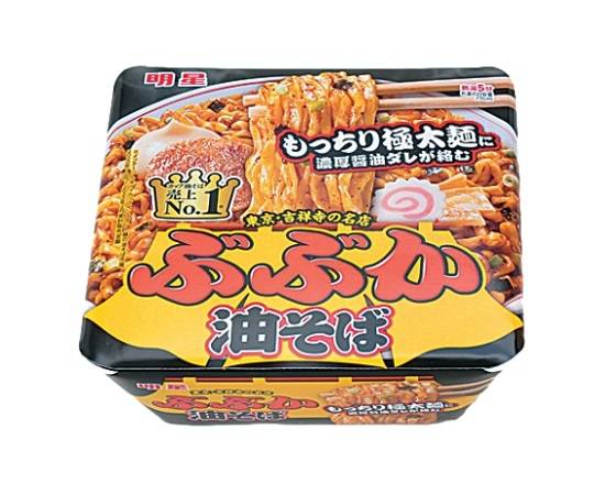 ◎明星 ぶぶか油そば【カップ麺】