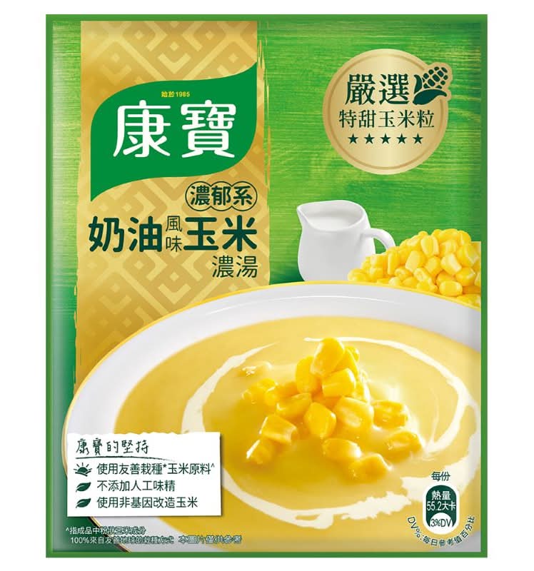 康寶奶油風味玉米濃湯41.5g <41.5g克 x 2 x 1Bag包>