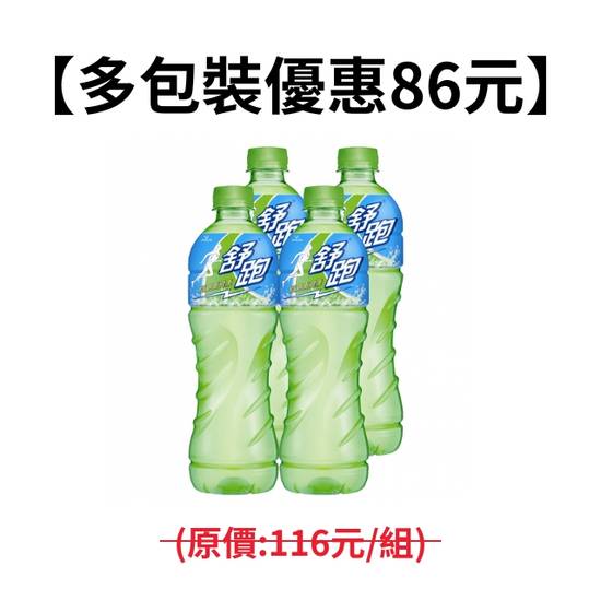 【多入組優惠價】舒跑運動飲料PET590(四入)