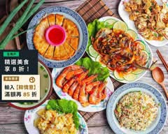 阿正現炒