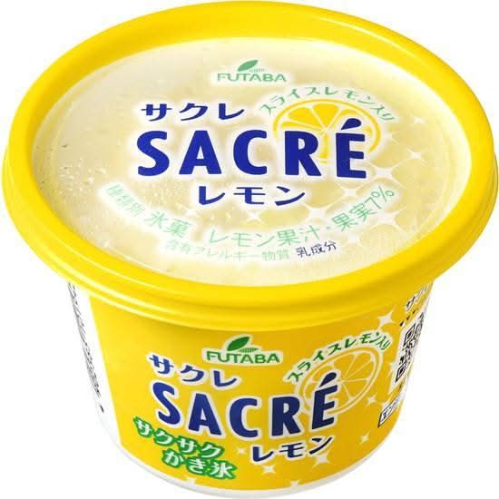 サクレ レモン (200mL)