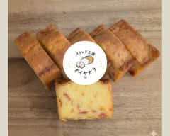 【パウンドケーキ専門店】ナイヤガラ						