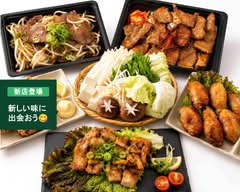 すき焼き・しゃぶしゃぶ処 安芸亭