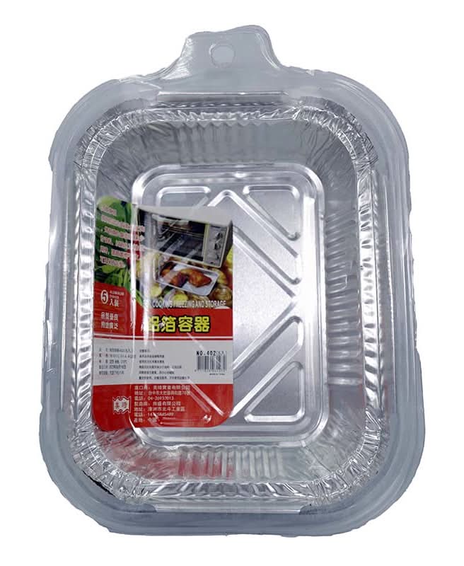 402鋁箔容器5入 #97092728