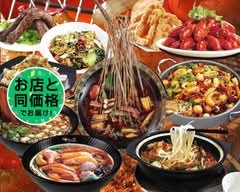 盘点麻辣ー尾久店Awesome Spicy（パンテンマーラー）