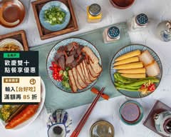 888燻茶鵝滷味 三民總店