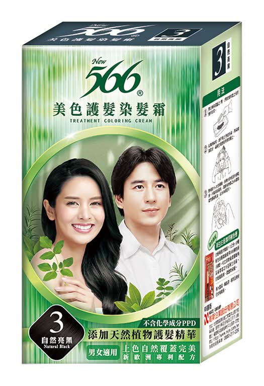 566美色護髮染髮霜110g-3自然亮黑 <40g克 x 2 x 1Box盒>