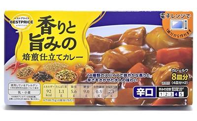 トップバリュ　ベストプライス　香りと旨みの焙煎仕立てカレー　辛口　１５０ｇ
