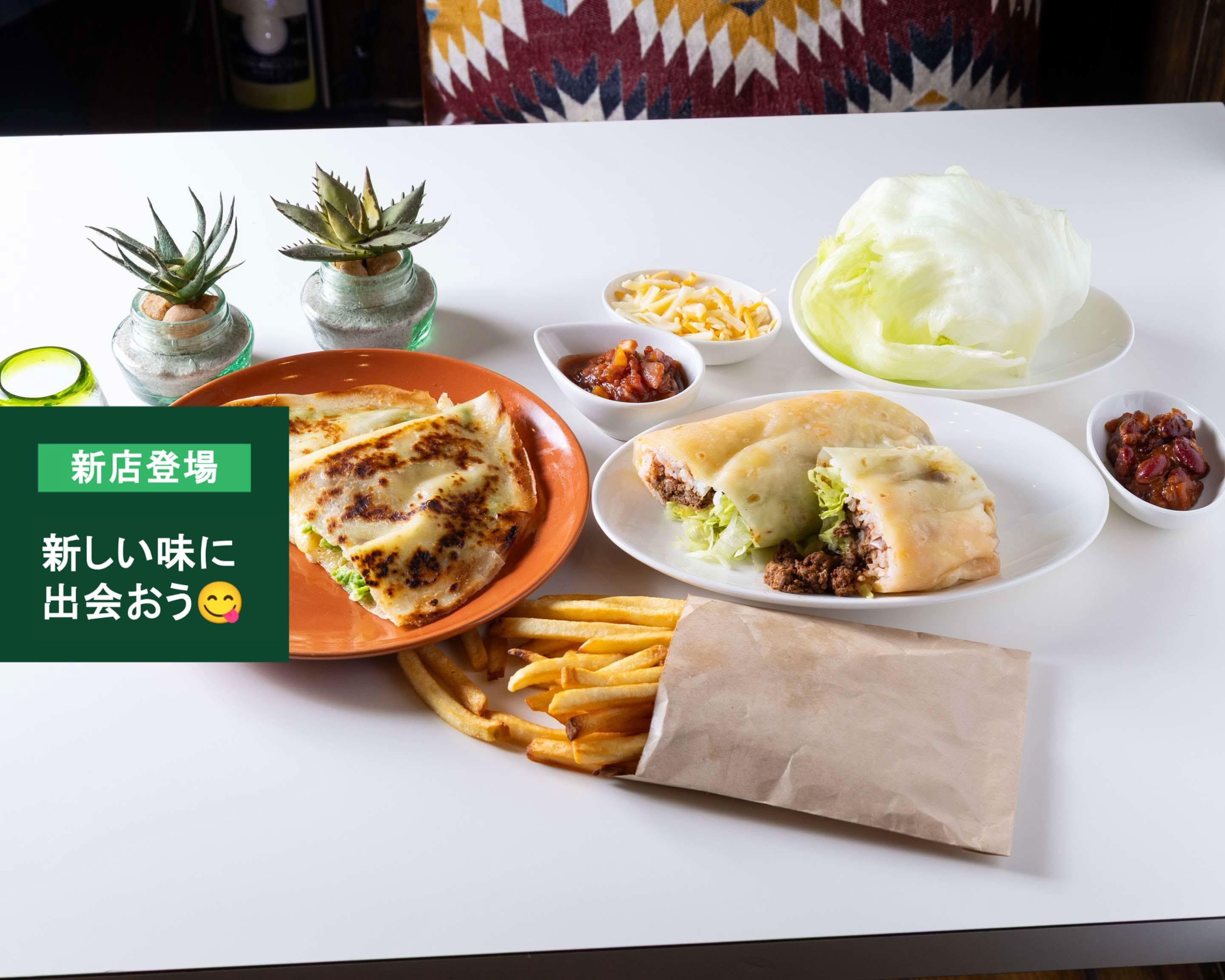 ブリトーとタコスが美味しいお店】カフェアミーゴ delivery & takeaway