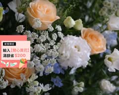  漫花草 Chloris Floral Design