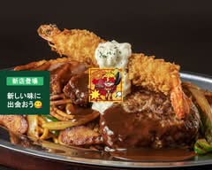 大阪スパゲッティキング アクタ西宮