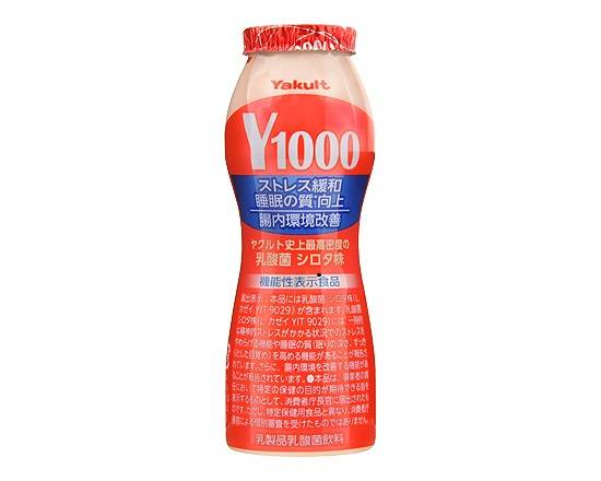 【チルド飲料】◎ヤクルト Y1000(110ml)