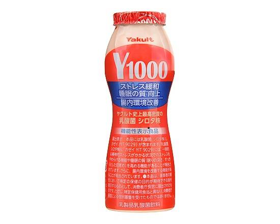 ◎●ヤクルト Y1000(110ml)【チルド飲料】