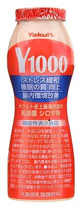 ◎ヤクルト Y1000 110ml