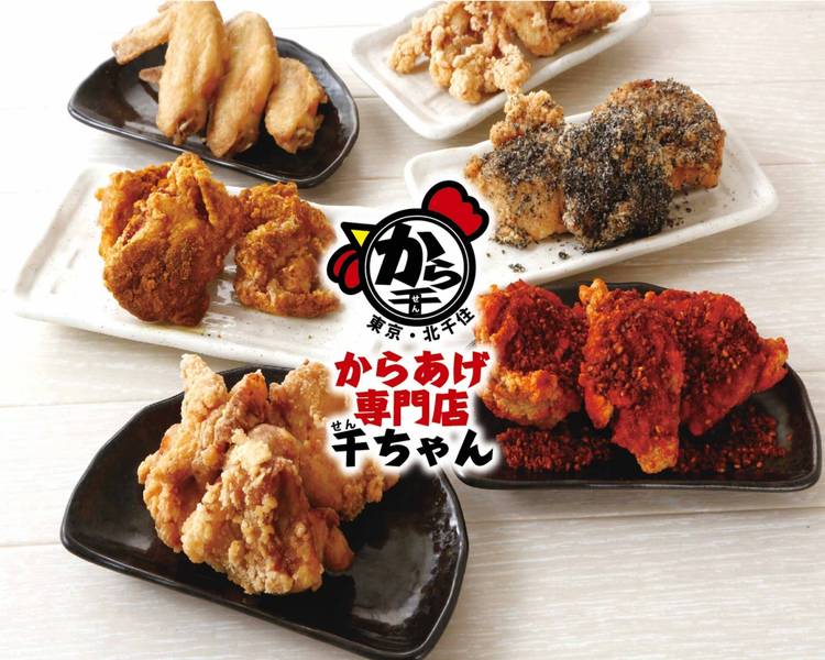 唐揚げ様 リクエスト 4点 まとめ商品 からあげ様 リクエスト 2点 まとめ商品 - メルカリ