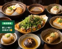 たこ焼き&カラオケ居酒屋仁　takoyakiandokaraokeizakayazin