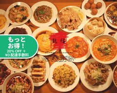 台湾料理 龍福 本店