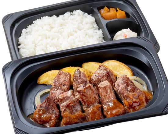 乱切りステーキ約180g弁当