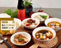 蘇媽媽湯圓 福雅店