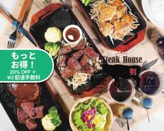 和牛  Steak House91 nine ace ステーキ 唐揚げ弁当 豚丼