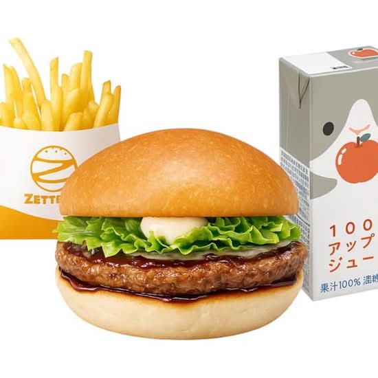 キッズてりやきバーガー　キッズセット Kids Teriyaki Burger Set