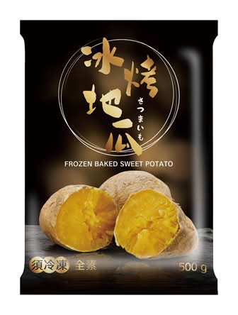 冰烤地瓜 (500 g)