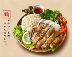 チキンと玄米、きちんとキレイ。大井町店