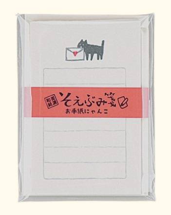 NL古川紙工 そえぶみ箋 お手紙にゃんこ