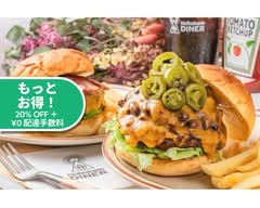 ホホカムダイナー Hohokam DINER