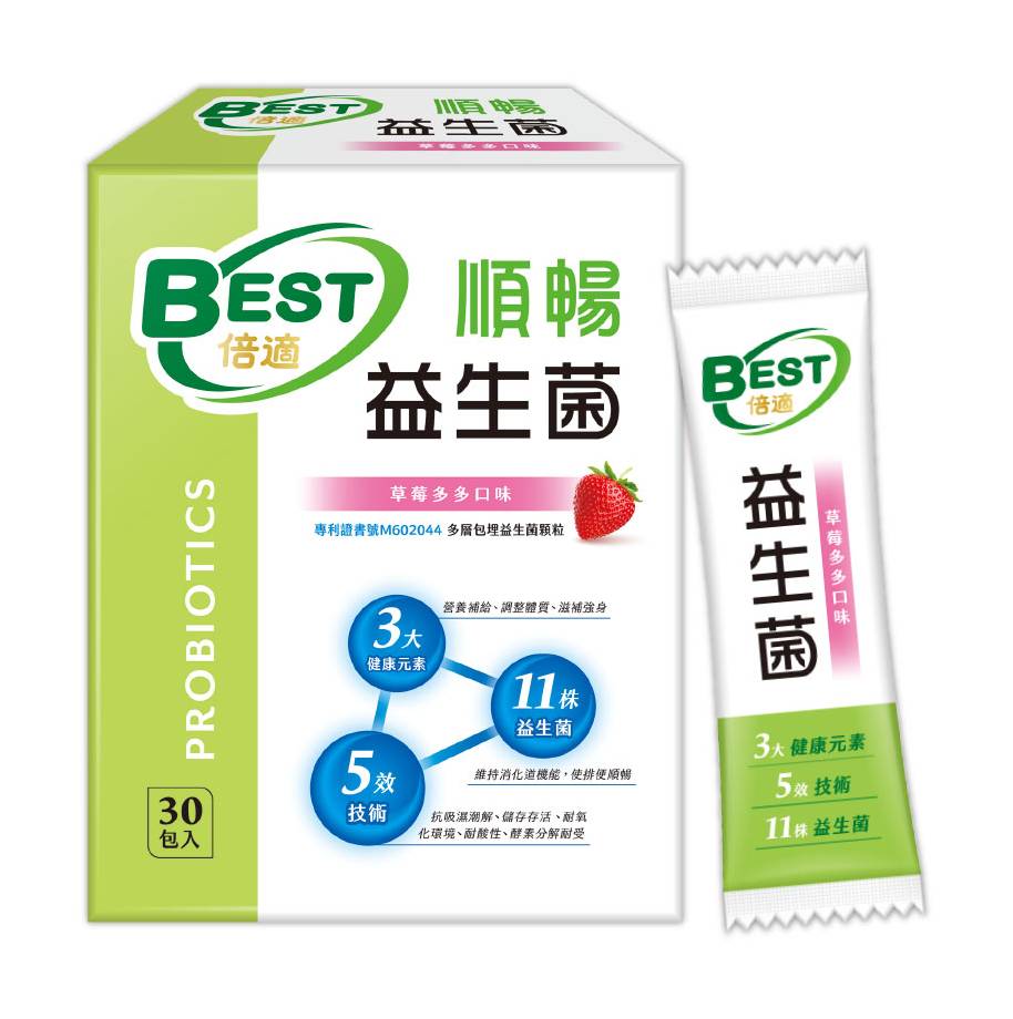 倍適BEST-順暢益生菌(3g×30包/盒)