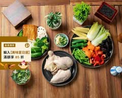 鶯歌南雅鹹水雞