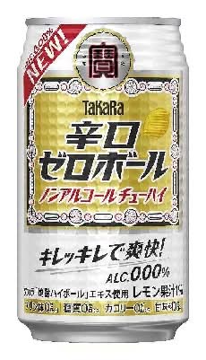 363970：〔ノンアルコール〕宝 辛口ゼロボール ノンアルコール 350ML缶  / Takara Karakuchi Zero-ball (Non-Alcoholic Drink)