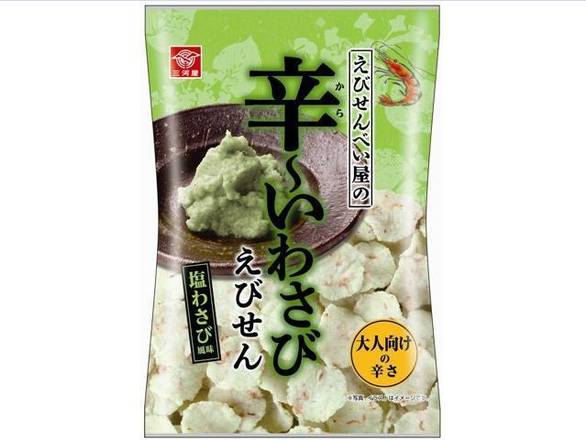 三河屋製菓 えびせんべい屋の辛～いわさびえびせん Delivery Near Me