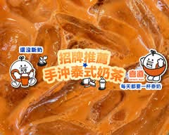 喜道Start Tea 大慶店